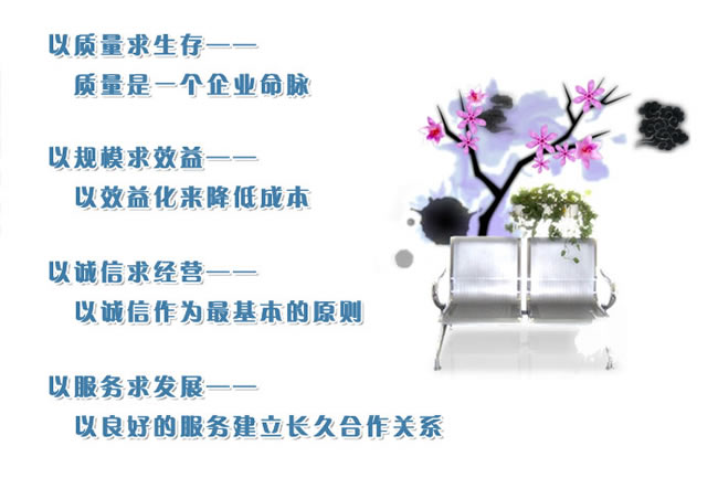 鞏義市華鼎供水設(shè)備企業(yè)文化專家咨詢電話400-6596-332